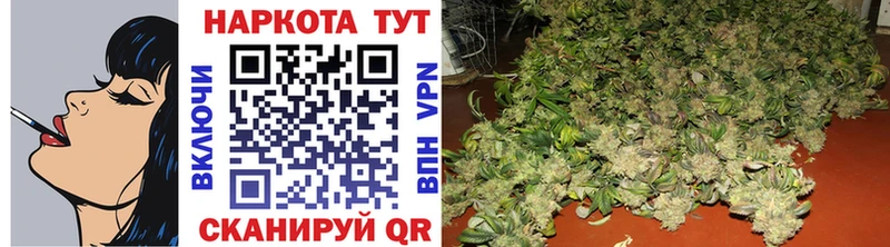 Купить Гашиш  Бошки Шишки  Alpha PVP  Мефедрон  Опочка