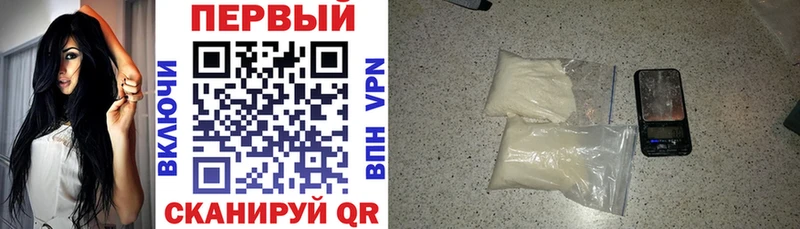 Амфетамин 98%  Купить закладки  Опочка 