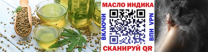 Печенье с ТГК марихуана Опочка
