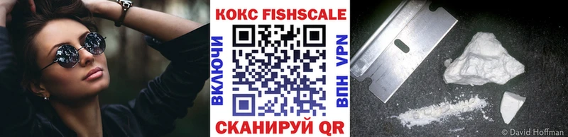 Cocaine 99%  Купить  Опочка 