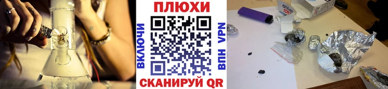 Купить закладки  Опочка  Гашиш Cannabis 