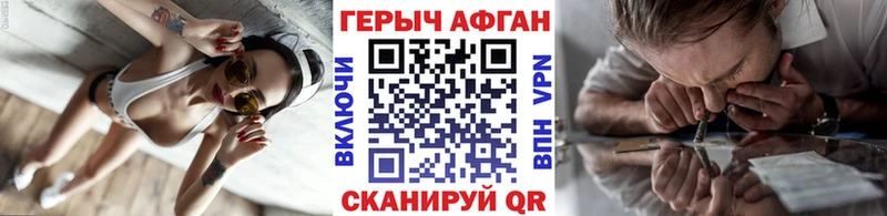 Купить где  Опочка  Героин VHQ 