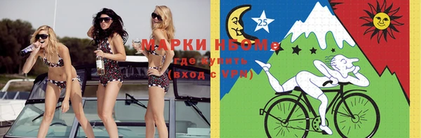 ПСИЛОЦИБИНОВЫЕ ГРИБЫ Беломорск