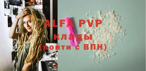 метадон Белоозёрский