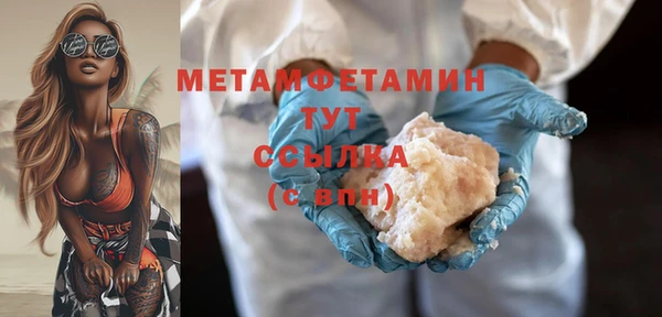 метадон Белоозёрский