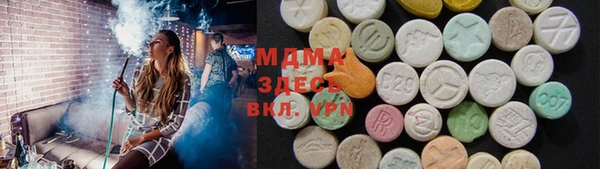 ПСИЛОЦИБИНОВЫЕ ГРИБЫ Беломорск