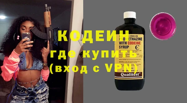 ПСИЛОЦИБИНОВЫЕ ГРИБЫ Беломорск