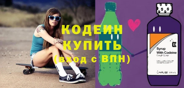 прущие крисы Белокуриха