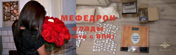 прущие крисы Белокуриха