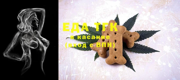 ПСИЛОЦИБИНОВЫЕ ГРИБЫ Беломорск