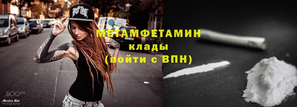 метадон Белоозёрский