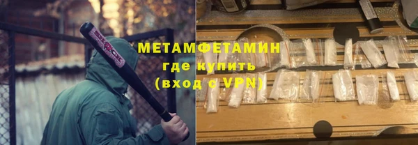 метадон Белоозёрский
