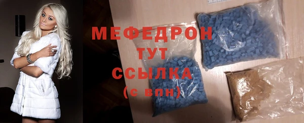 метадон Белоозёрский