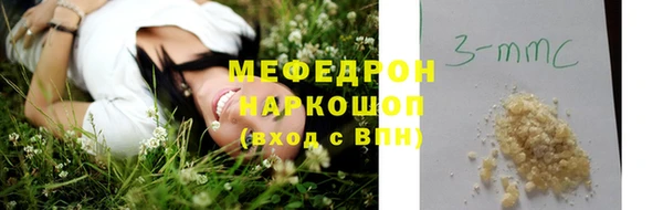 метадон Белоозёрский