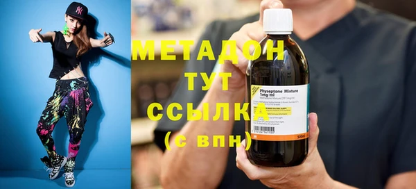 метадон Белоозёрский