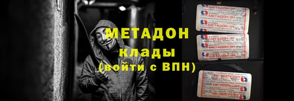 метадон Белоозёрский