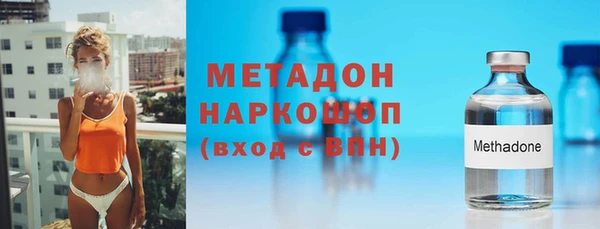 ПСИЛОЦИБИНОВЫЕ ГРИБЫ Беломорск