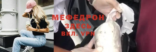 ПСИЛОЦИБИНОВЫЕ ГРИБЫ Беломорск