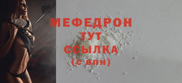 прущие крисы Белокуриха