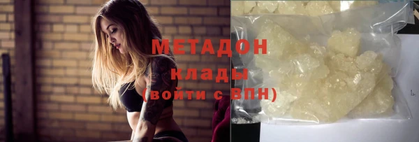ПСИЛОЦИБИНОВЫЕ ГРИБЫ Беломорск