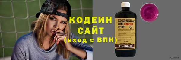 ПСИЛОЦИБИНОВЫЕ ГРИБЫ Беломорск