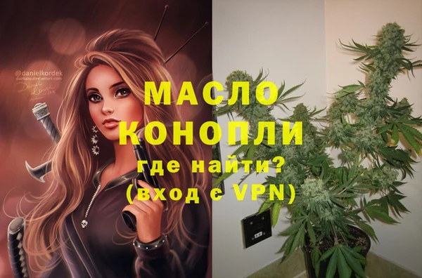 прущие крисы Белокуриха