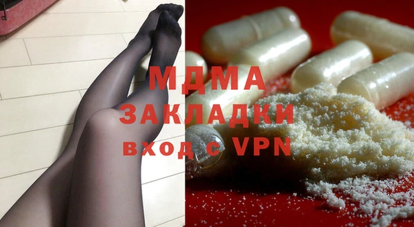 прущие крисы Белокуриха