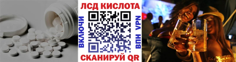 Лсд 25 экстази кислота  Купить закладки  Опочка 