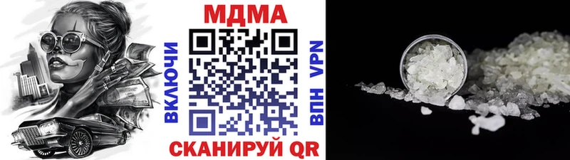MDMA кристаллы  Купить  Опочка 