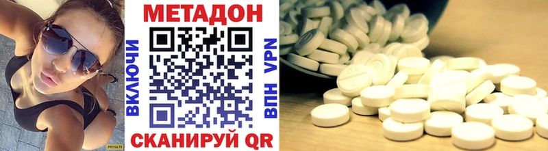 Купить закладки  Опочка  МЕТАДОН мёд 