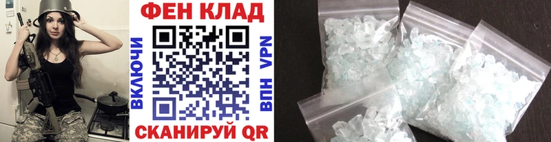 Первитин пудра  Купить  Опочка 