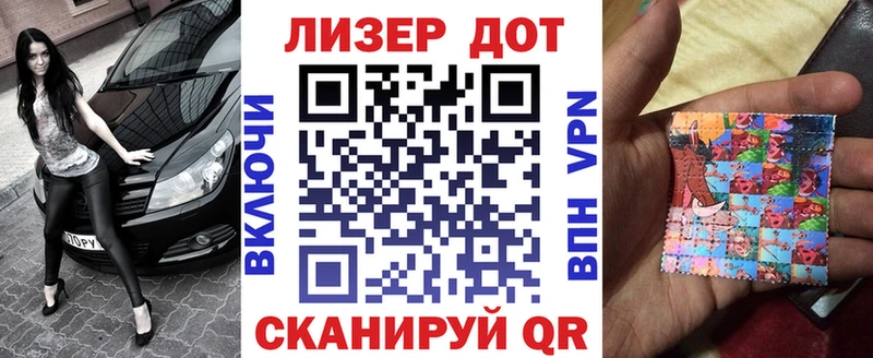 Наркотические марки 1,8мг  Купить где  Опочка 