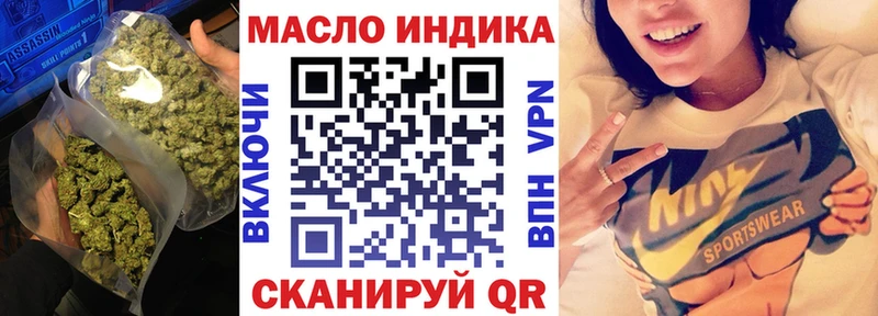 Дистиллят ТГК вейп с тгк  Купить  Опочка 