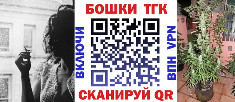 Каннабис тримм  Купить закладки  Опочка 
